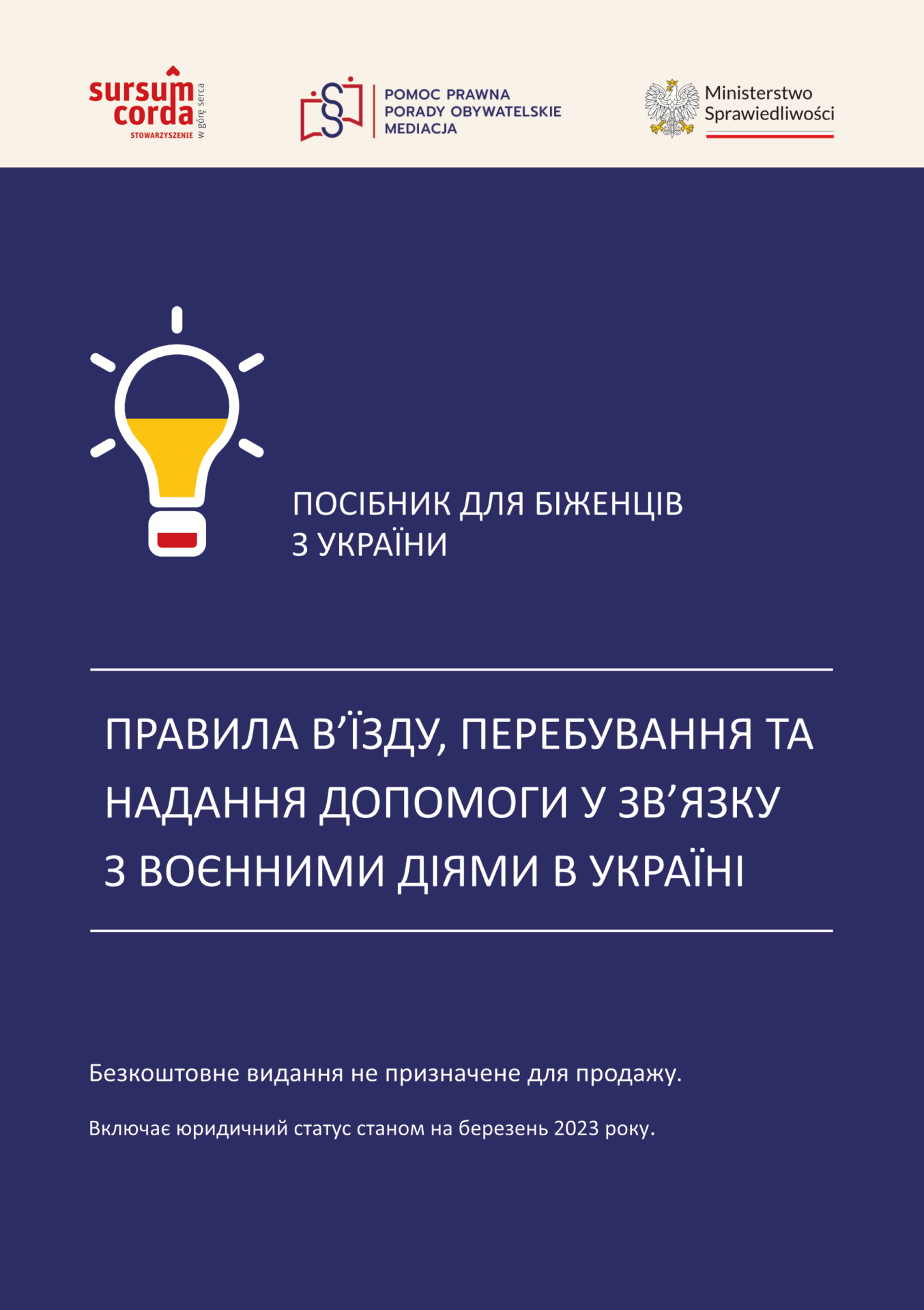 E-informator dla cudzoziemców (w języku ukraińskim)-okladka-1_1